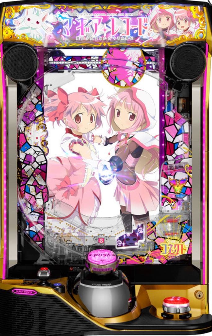 たぬきち。！スマパチ マギレコ 399実機！ オプション追加！ 送料無料