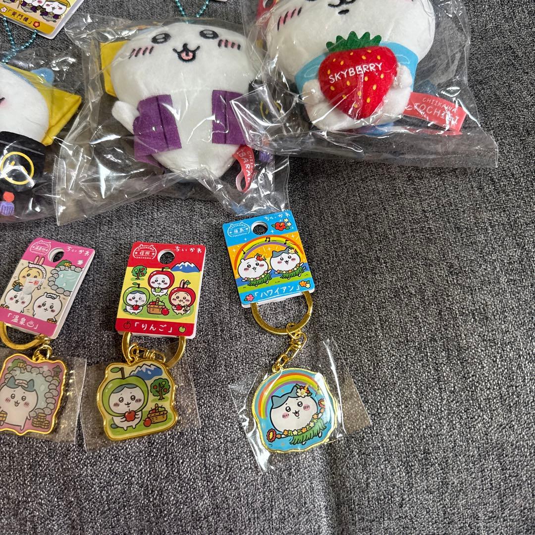 ♡ちいかわ ご当地限定マスコットぬいぐるみ＆キーホルダー　15個まとめて