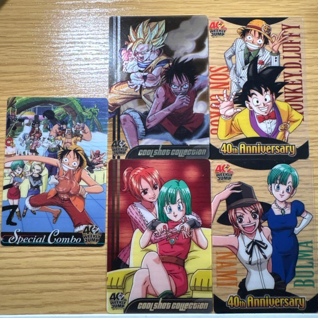 ドラゴンボール&ワンピースジャンプ40周年森永ウエハースカード