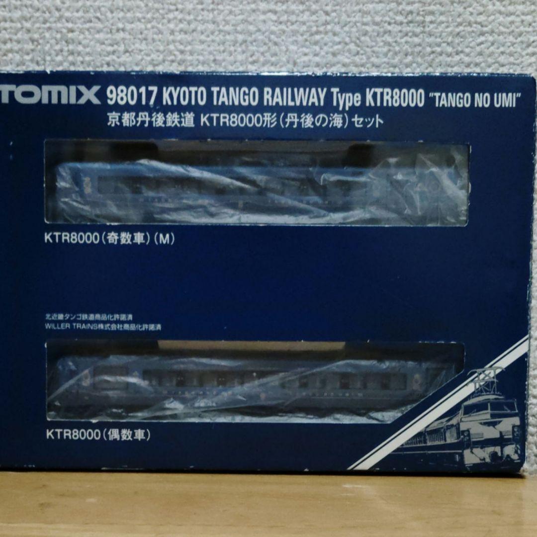 TOMIX 京都丹後鉄道KTR8000形 丹後の海 セット 98017