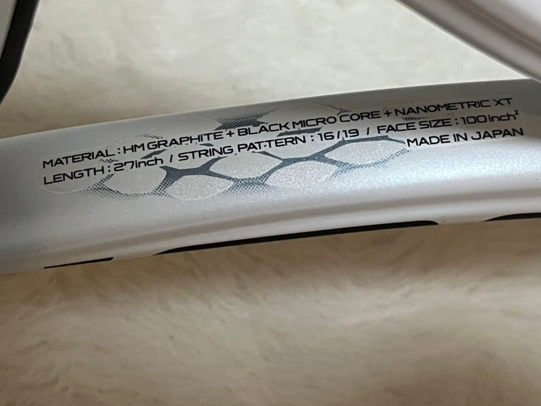YONEX VCORE 100V SV 硬式テニスラケット 限定 セット