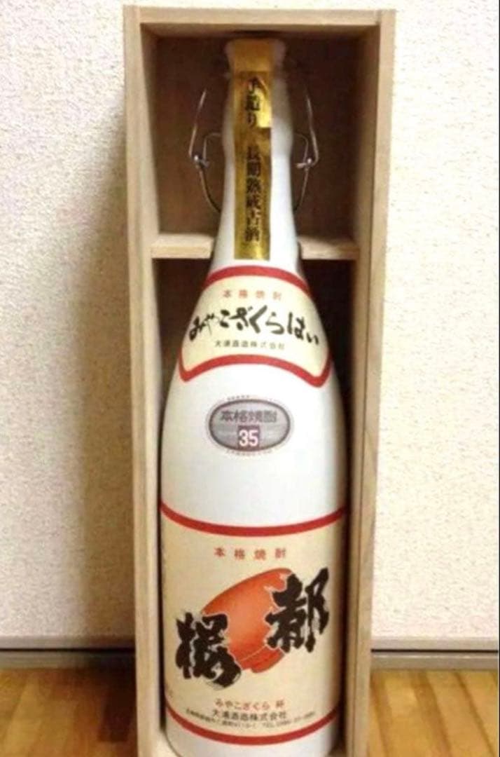都桜杯