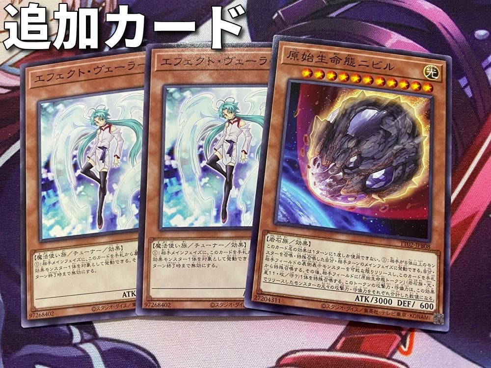 【24時間以内発送】遊戯王　絢嵐鉄獣戦線（トライブリゲード）本格構築済みデッキ