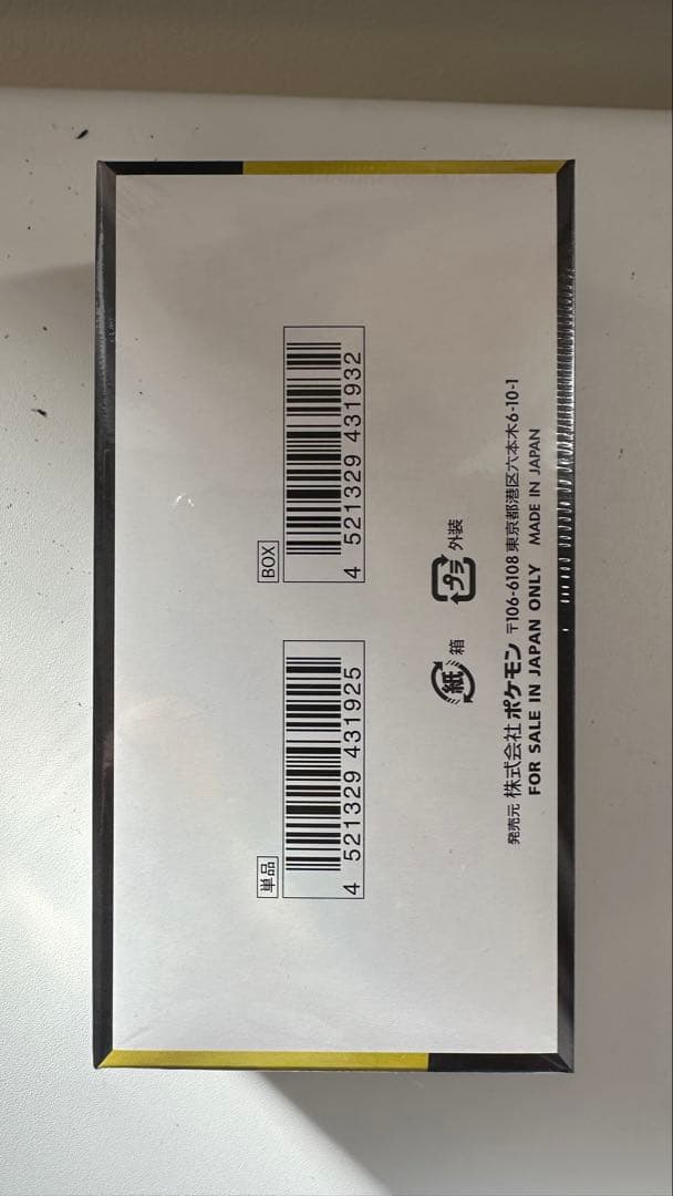 【新品 シュリンク付き】MEGA ドリームEX 10パック入り 未使用未開封新品
