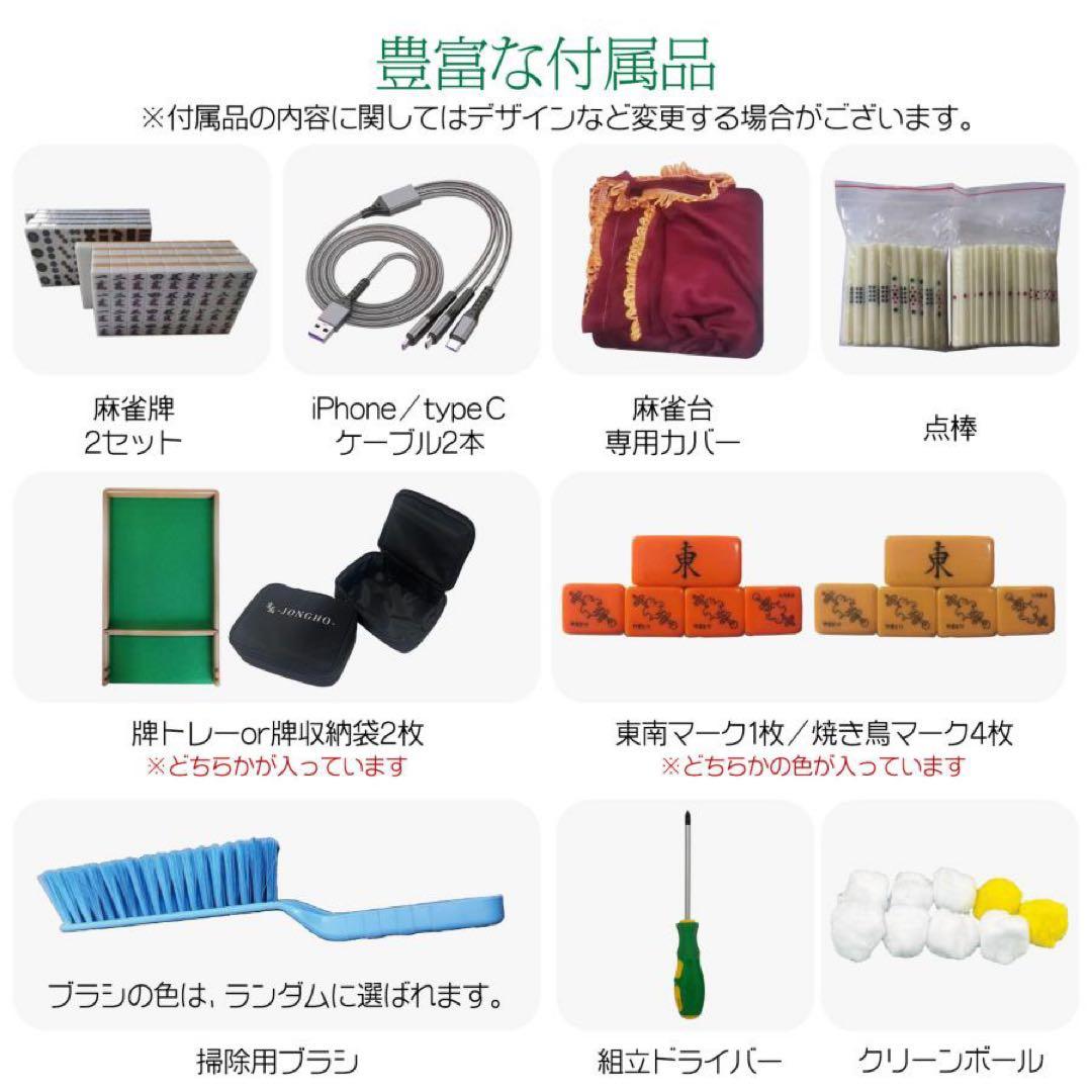 【新品】レッド 全自動麻雀卓 28mm 折りたたみ 家庭用
