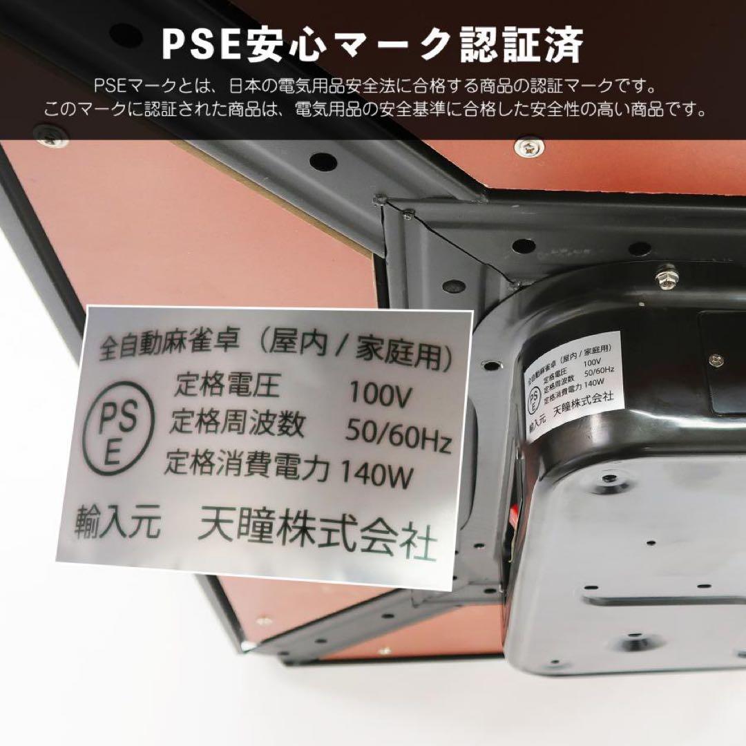 【新品】レッド 全自動麻雀卓 28mm 折りたたみ 家庭用