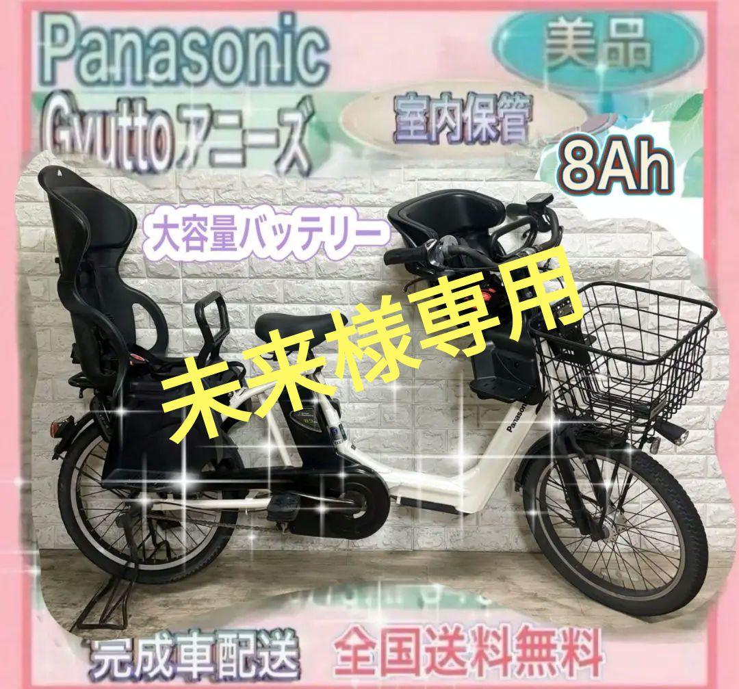 ✨美品✨室内保管✨パナソニック ギュットアニーズ　子供乗せ電動自転車