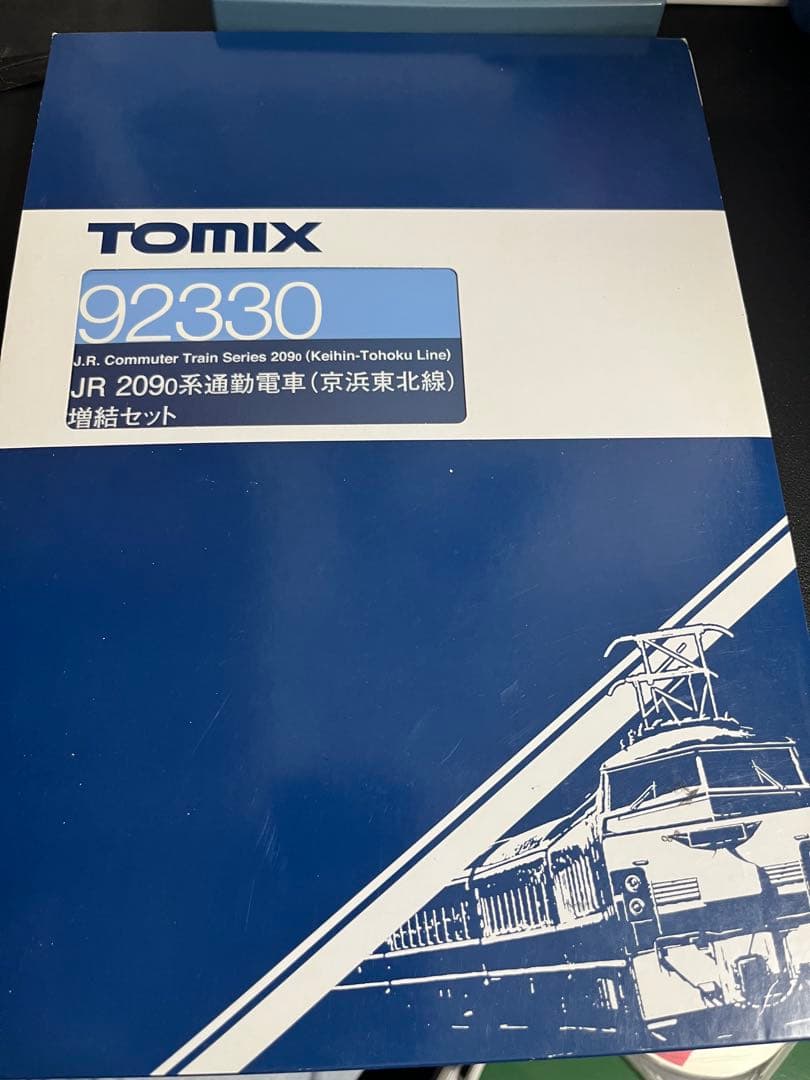 JR209系0番台(京浜東北線)フル編成