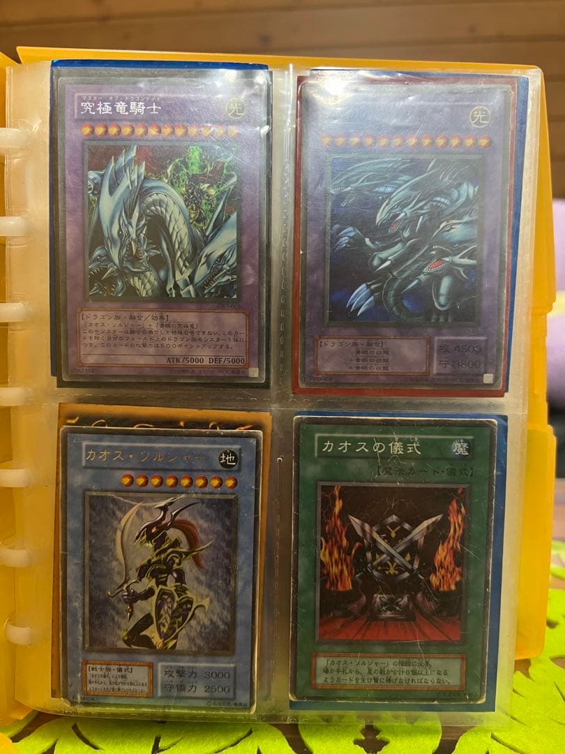 遊戯王カード　コレクション