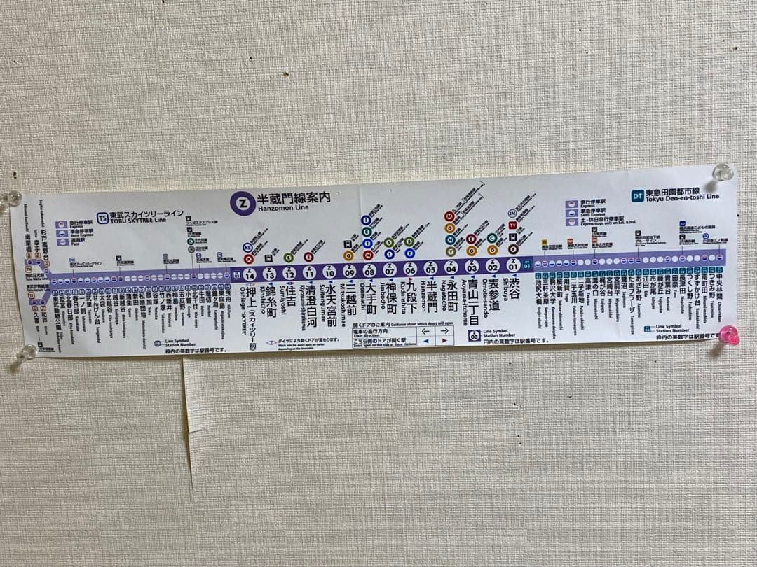 東京メトロ半蔵門線路線図シール　（超激レア）希少