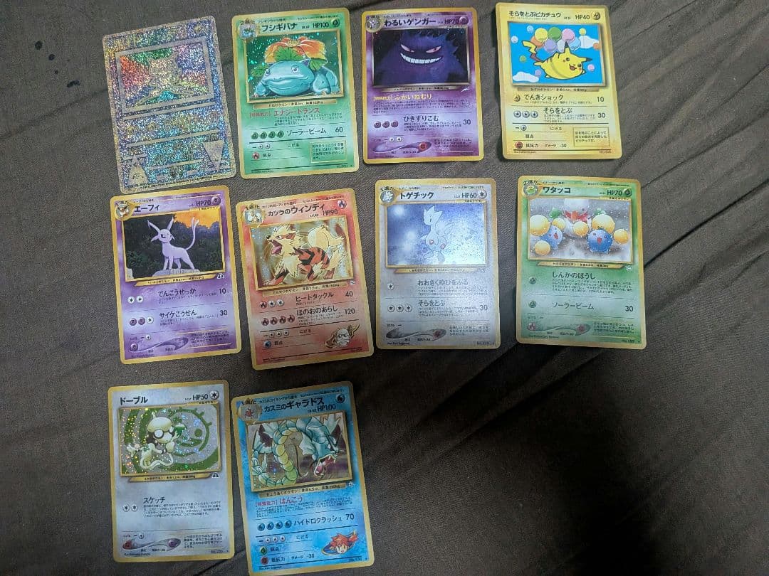 ポケモンカード　ポケカ　旧裏　多数　纏め