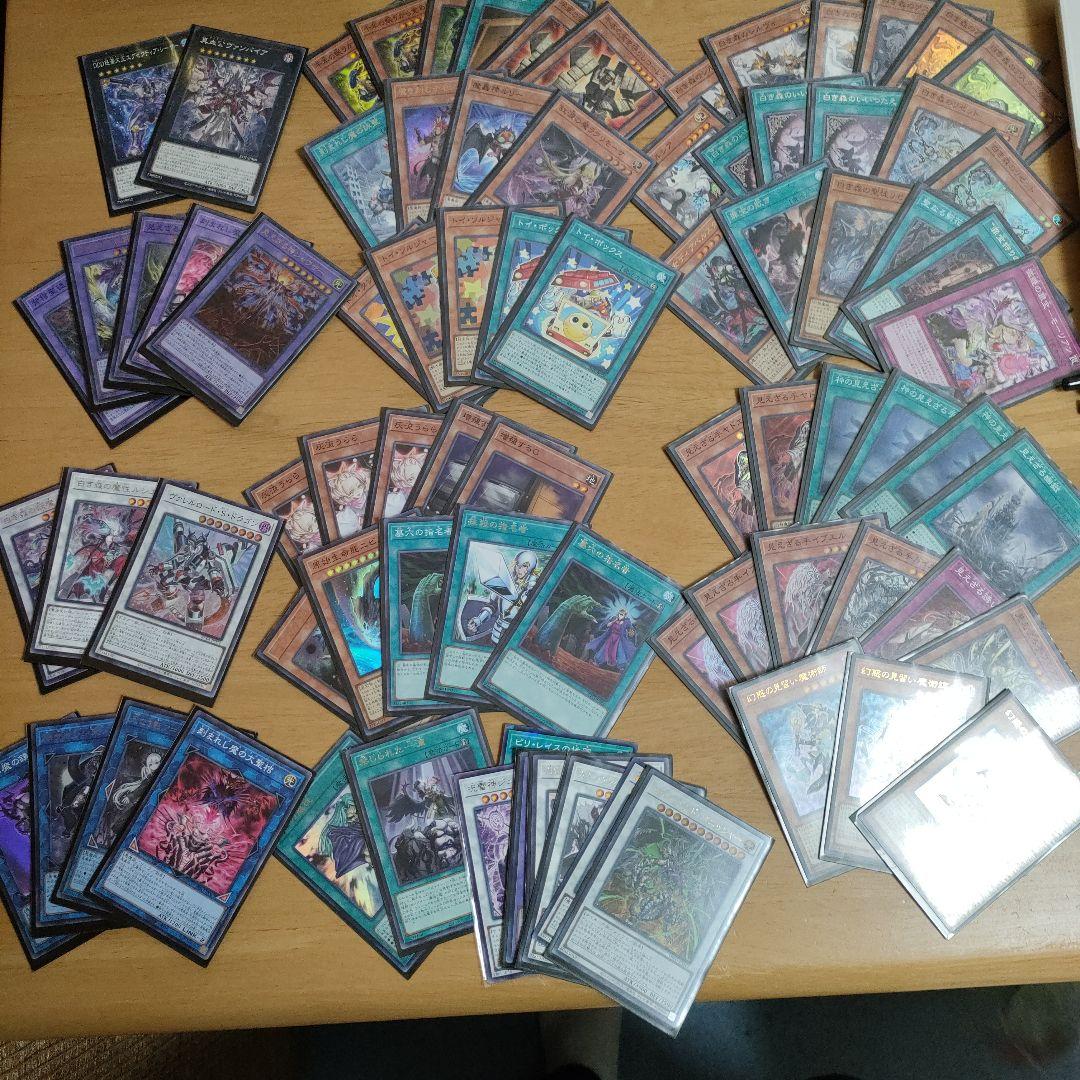 遊戯王白き森ヘカトンケイル60GS構築済みデッキ