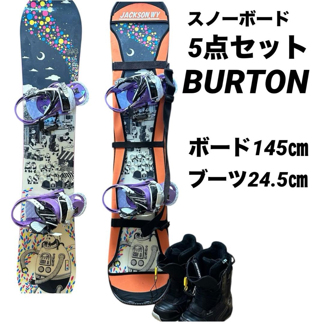 スノーボード5点セット　バートン　パンダ