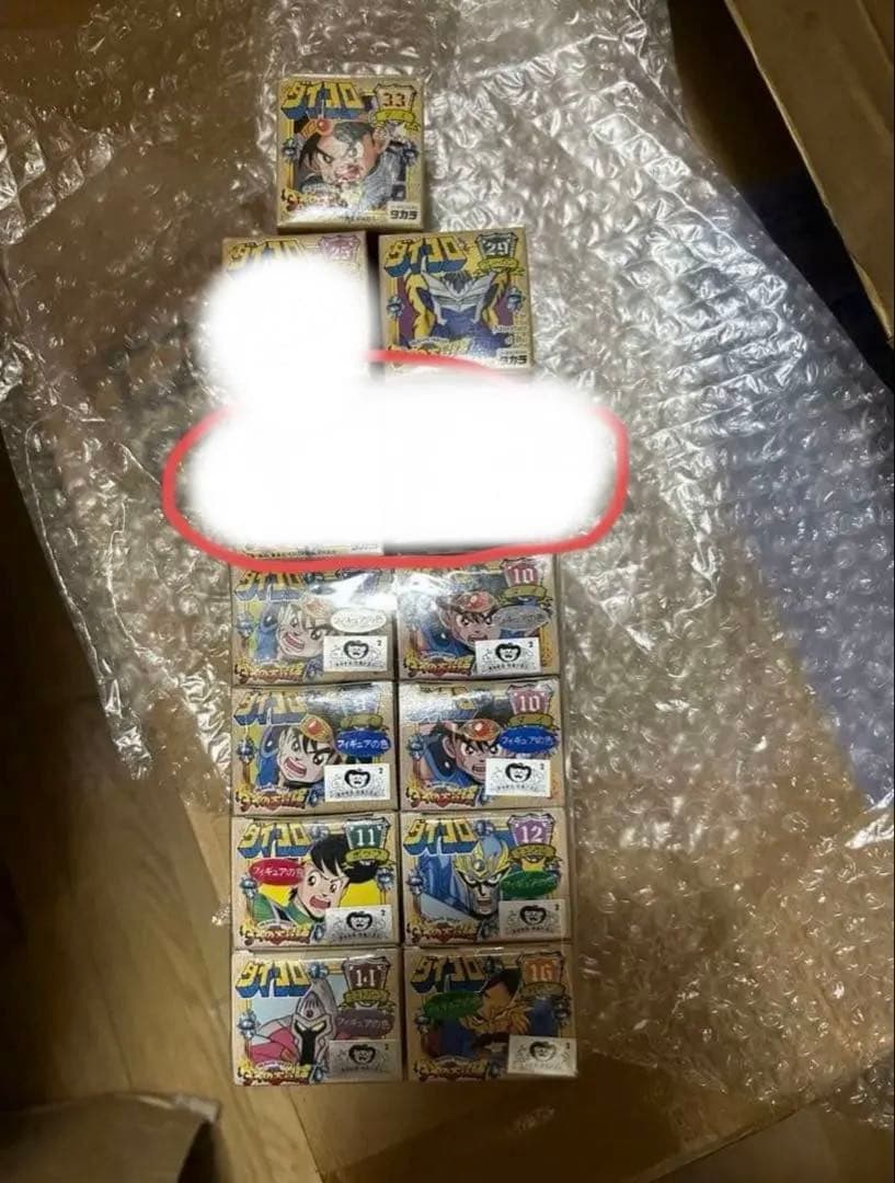 ドラゴンクエスト　ダイの大冒険　ダイコロ　11個セット