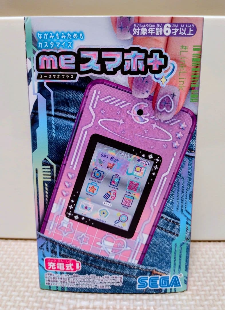 meスマホ＋ エモきゅんパープル