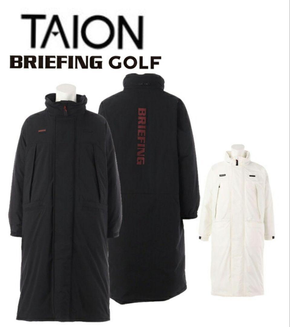 BRIEFING　TAION　 ダウンベンチコート　ヒート温度調節　ホワイト