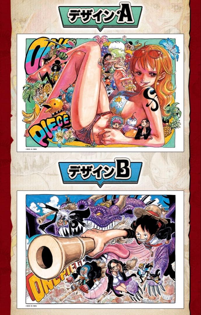 ワンピース A3クリアポスター デザインA2枚セット