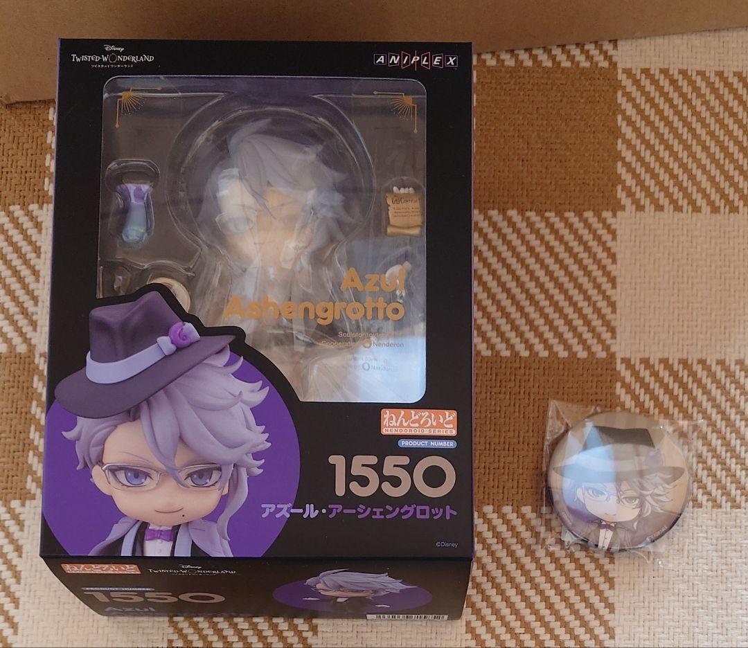 ツイステッドワンダーランド オクタヴィネル ねんどろいど 3種セット