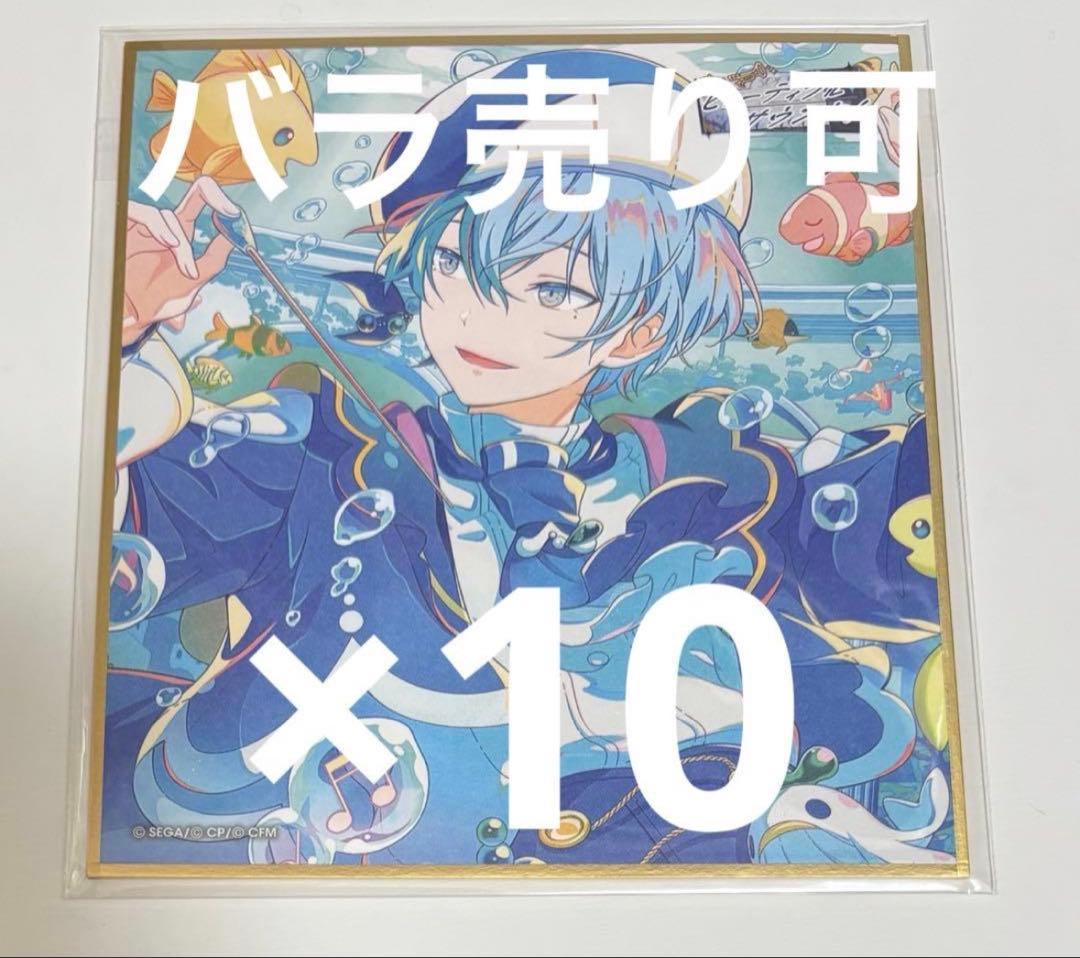 プロセカ 46b 色紙 青柳冬弥