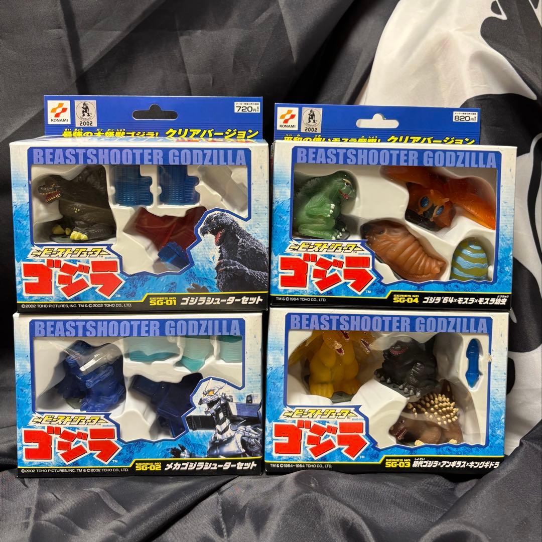 コナミビーストシューター ゴジラ 全4個セット 2002年