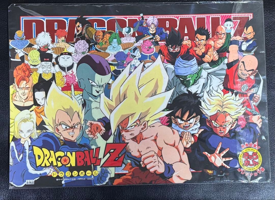 レトロドラゴンボールきゃらかーん下敷き