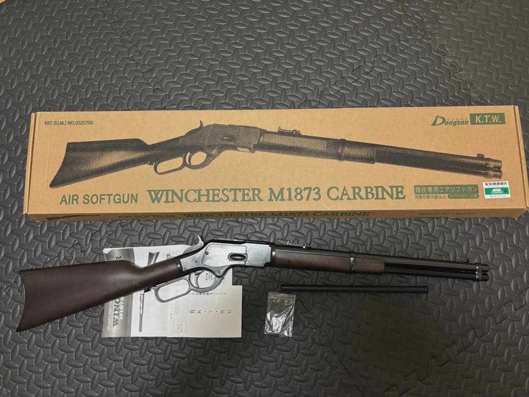 KTW ウインチェスター M1873