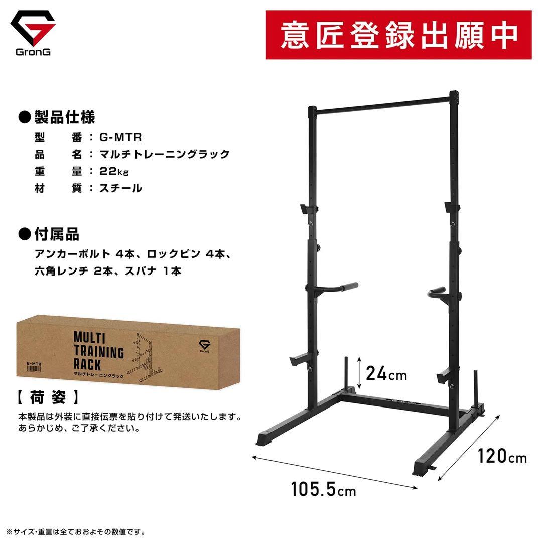 【引取り限定_横浜市旭区】トレーニングラック　懸垂バー　ぶら下がり健康器具
