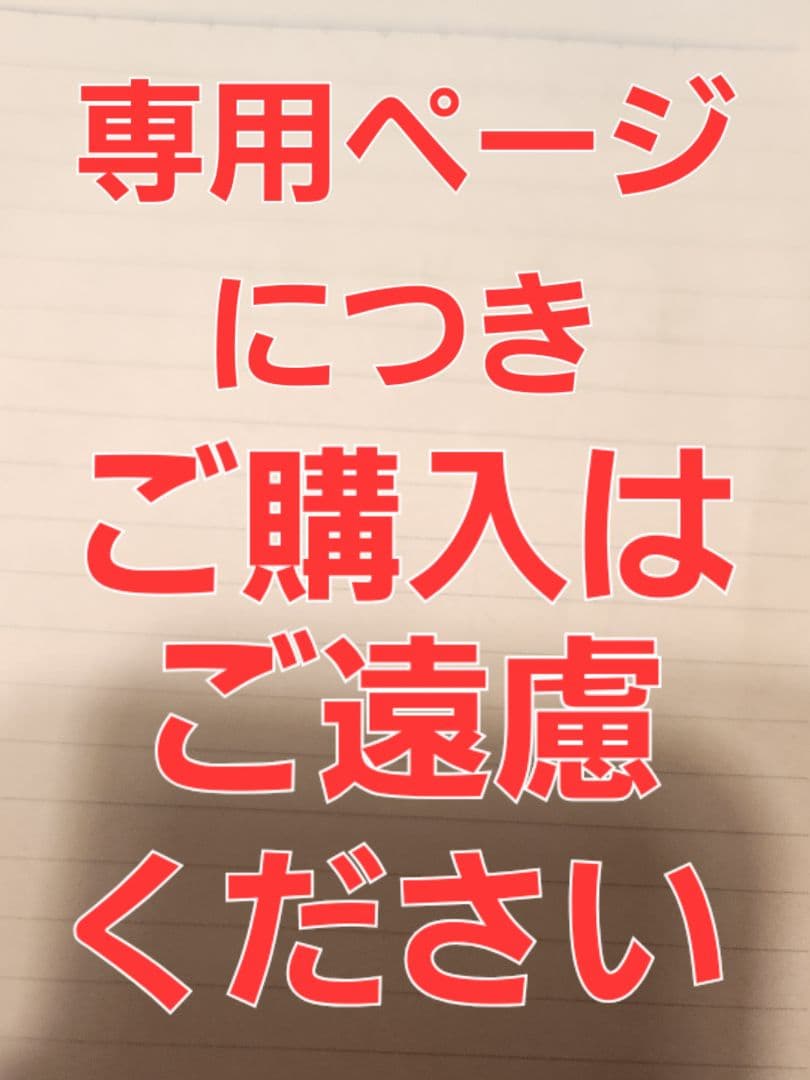 ooo（取引画面に繋がれないです)ページ