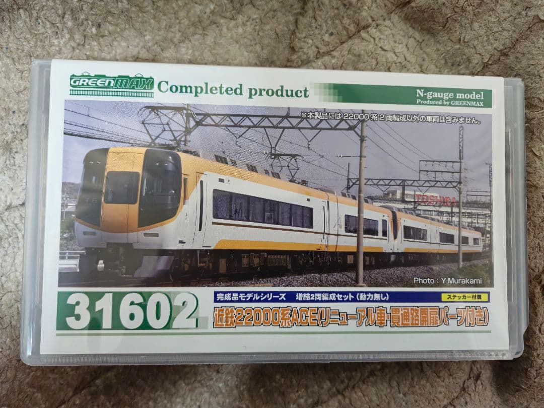 グリーンマックス 31602 近鉄22000系ACE(リニューアル車) 2両増結