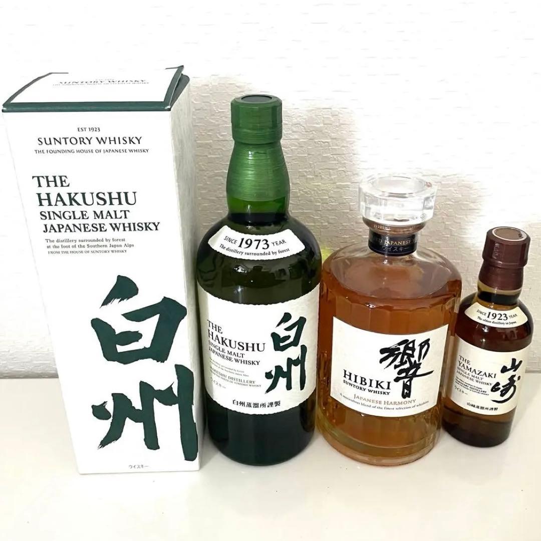白州700ml　響700ml　山崎180ml 3本セット