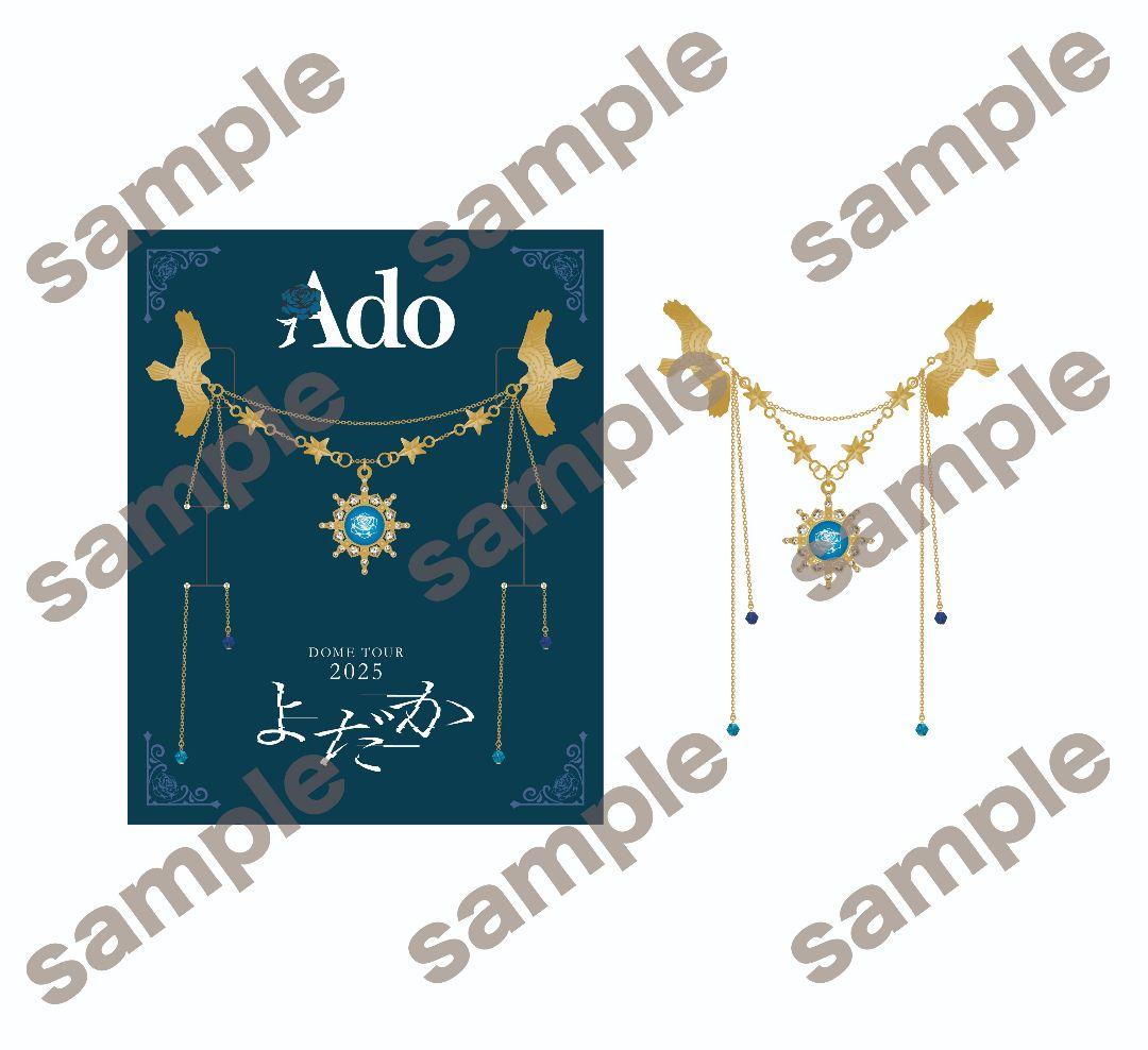 Ado ドームツアー 2025 よだか VIP スノードーム 、ブローチセット
