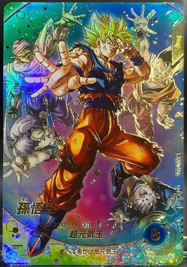 G*a様 ドラゴンボールスーパーダイバーズ 孫悟空SDV7-003 GDR パラ