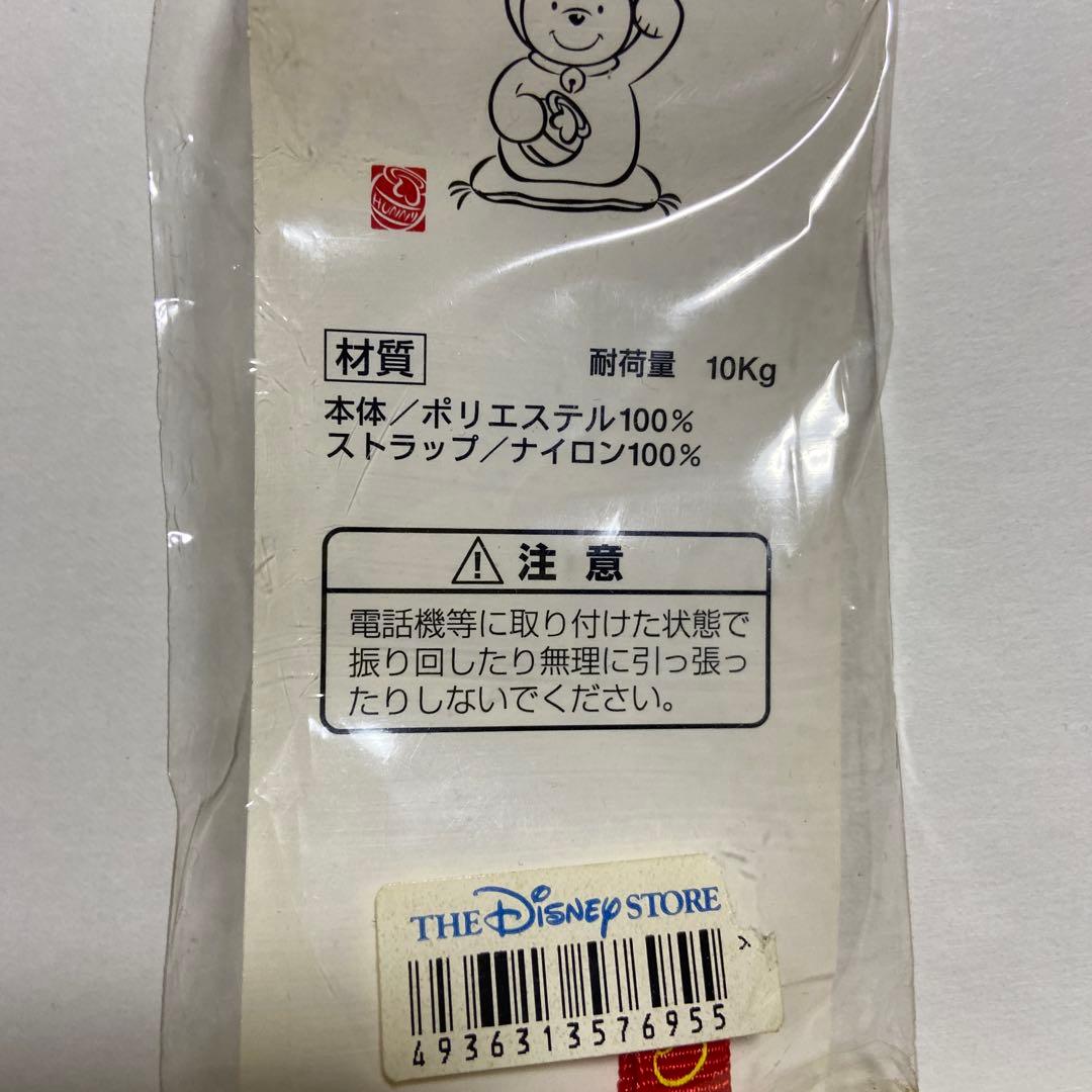 ★激レア★ディズニーストア★招き猫プーさんストラップ★ラッキーキャットプー★開運