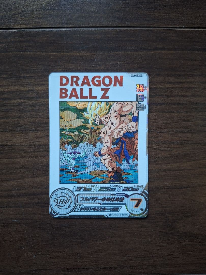 ドラゴンボールヒーローズ mm3-014 da 孫悟空 クリリンのことかーっ!!