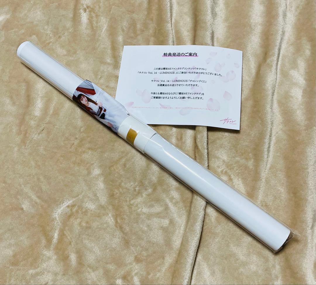 櫻坂46 武元唯衣　サクコレB2ポスター　7月