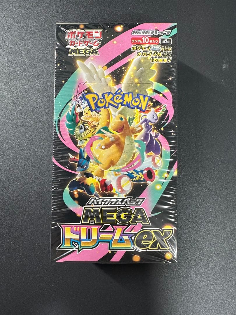 MEGA ドリーム ハイクラスパック BOX 未開封 シュリンク付 ポケカ
