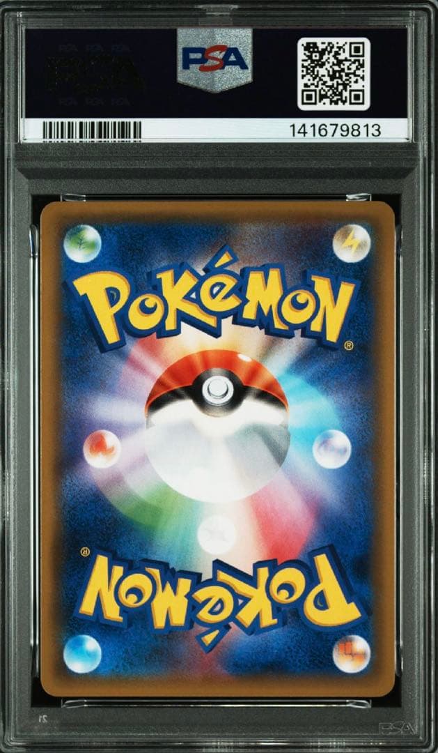 PSA 10 ゲッコウガGX 013/024 RR 名探偵ピカチュウ