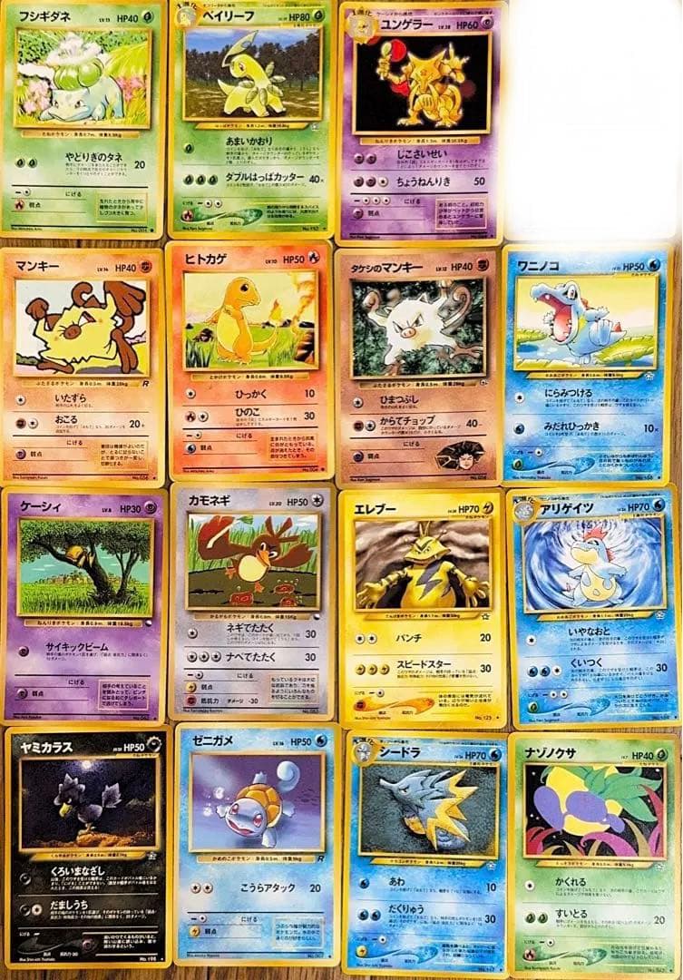 バラ売り可【旧裏】ポケモンカード まとめ売り ピカチュウ ハクリュウ 御三家 他