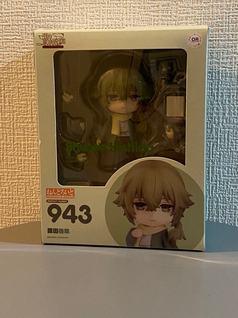 明治東亰恋伽　菱田春草　ねんどろいど