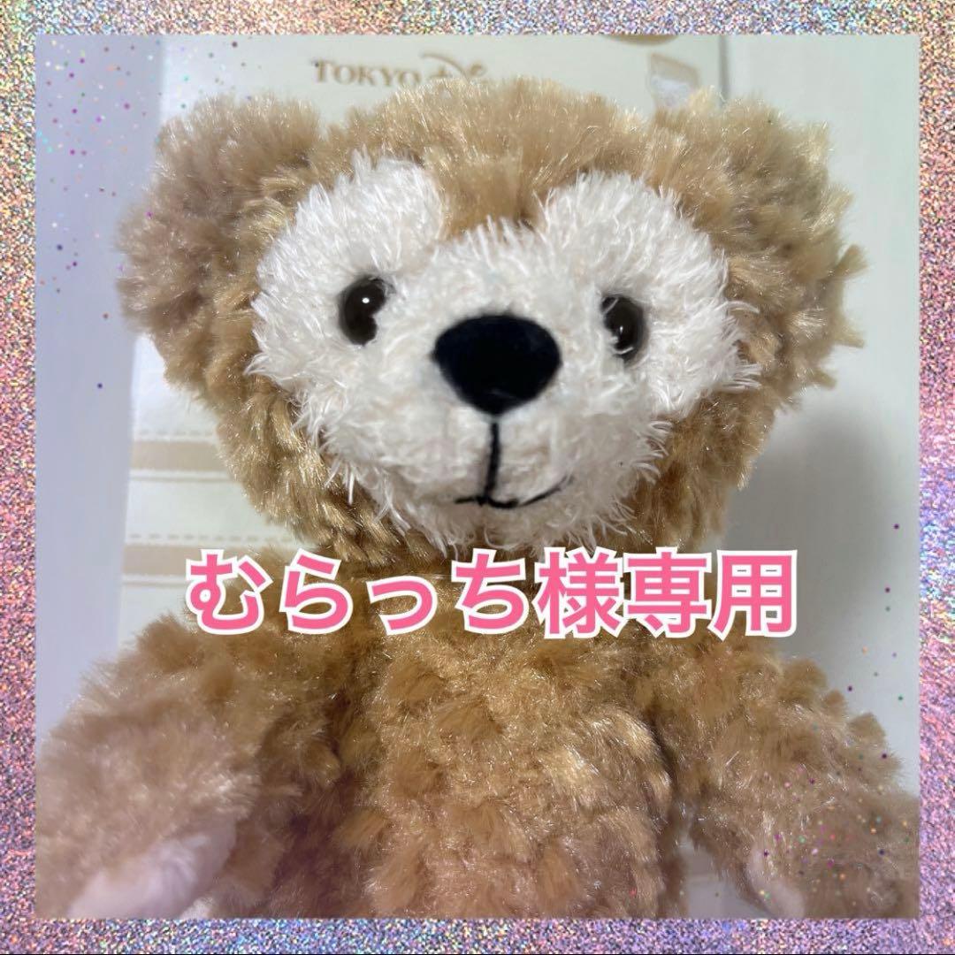 6点セット むらっち