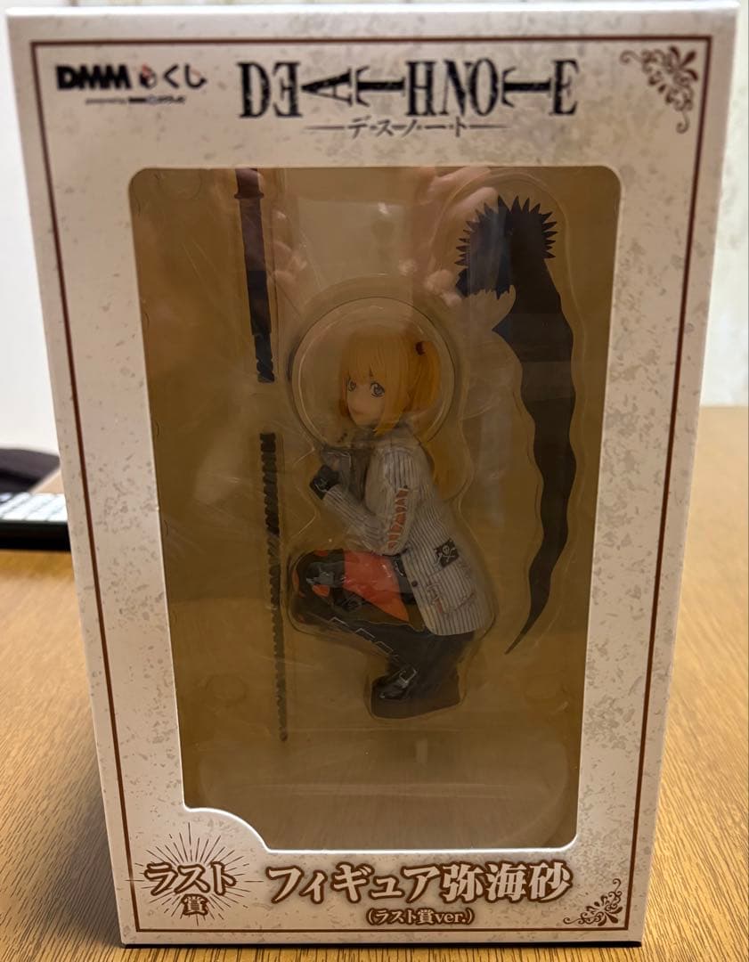 DMMくじ DEATH NOTE 弥海砂 ラストワン賞