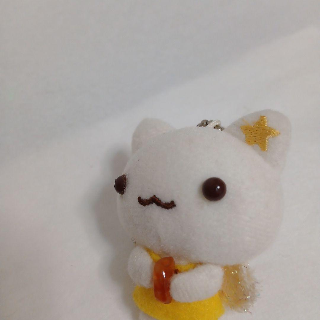 サンエックス　しあわせにゃんこ ぬいぐるみボールチェーン