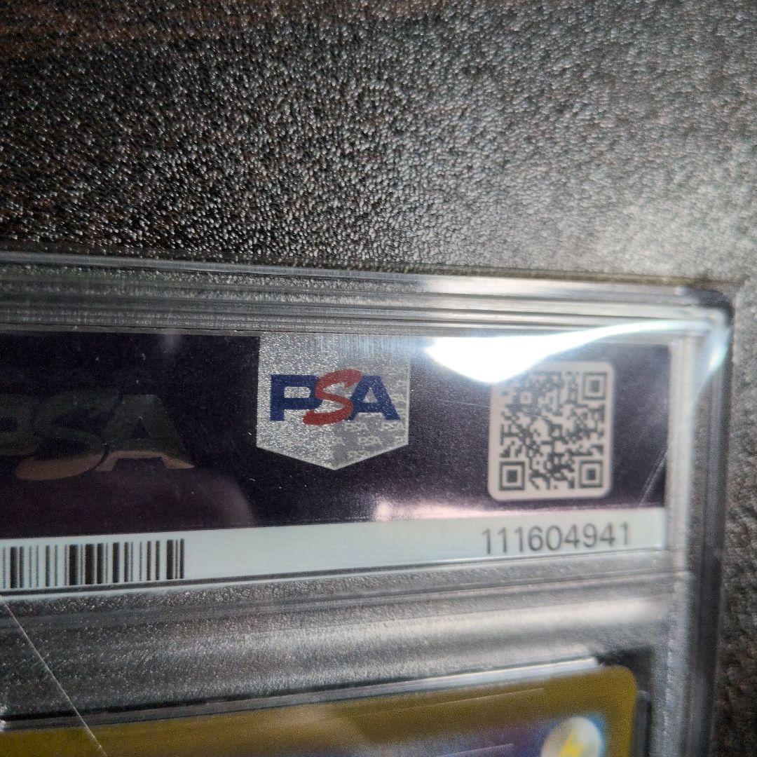 ナンジャモ SAR PSA10 SV2D ポケカ クレイバースト