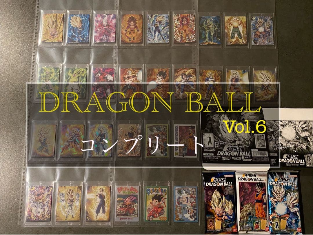 ③ イタジャガ ドラゴンボール 6弾 コンプ