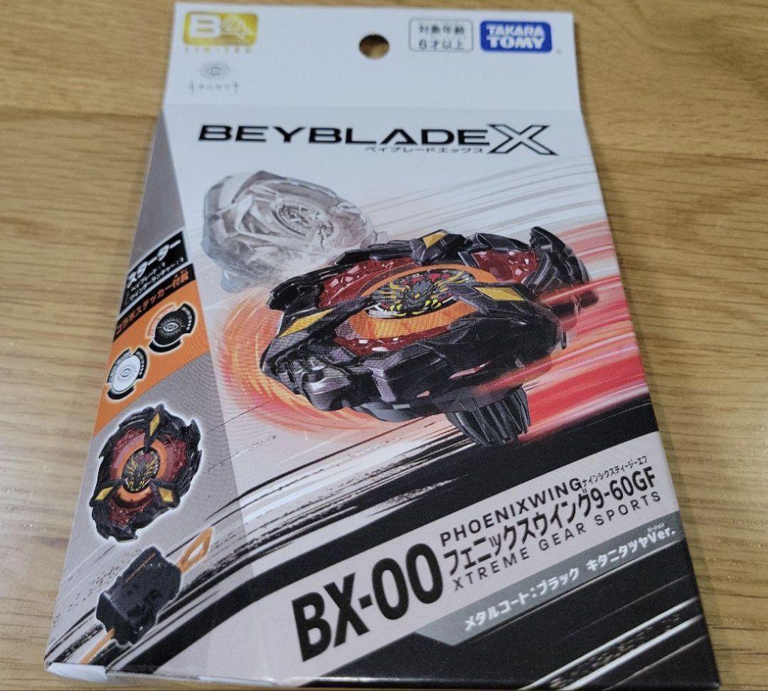 翔太様セット