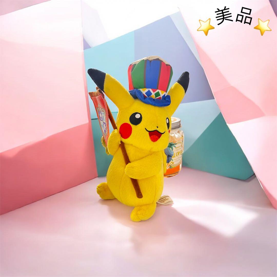 ポケモンセンターナゴヤ　10周年記念ピカチュウぬいぐるみ