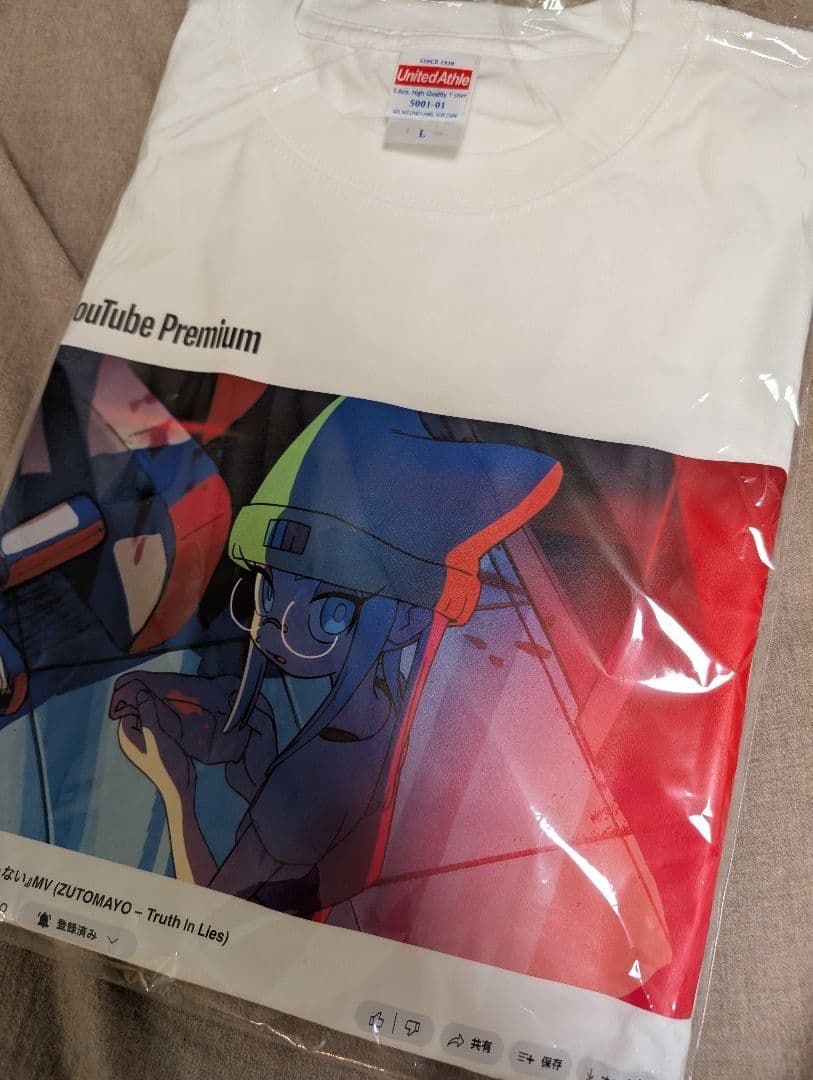 【25着(?)限定】ずっと真夜中でいいのに Tシャツ