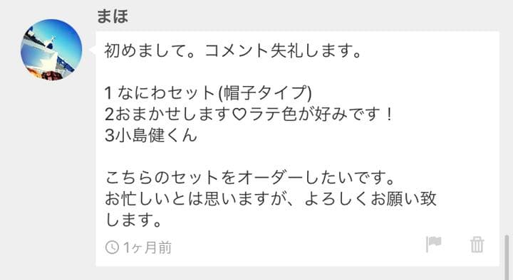 まほページ