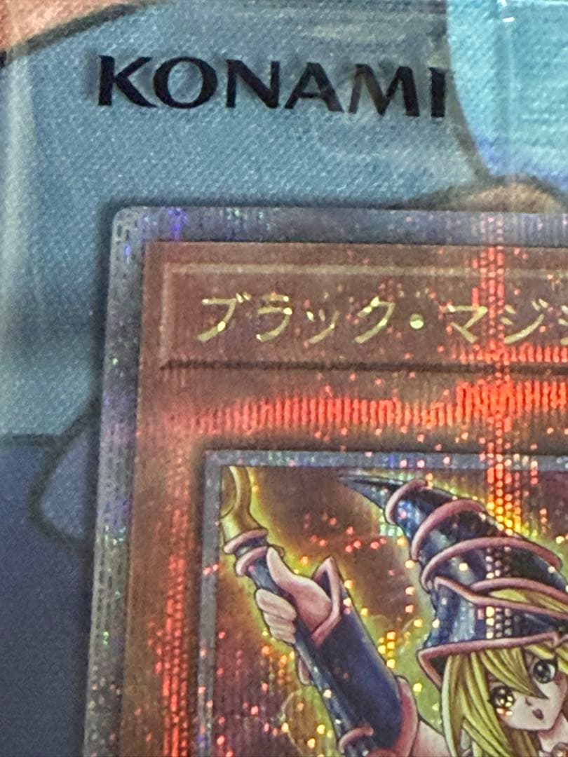 最安値？　ブラックマジシャンガール　25thシークレットレア wcs2023