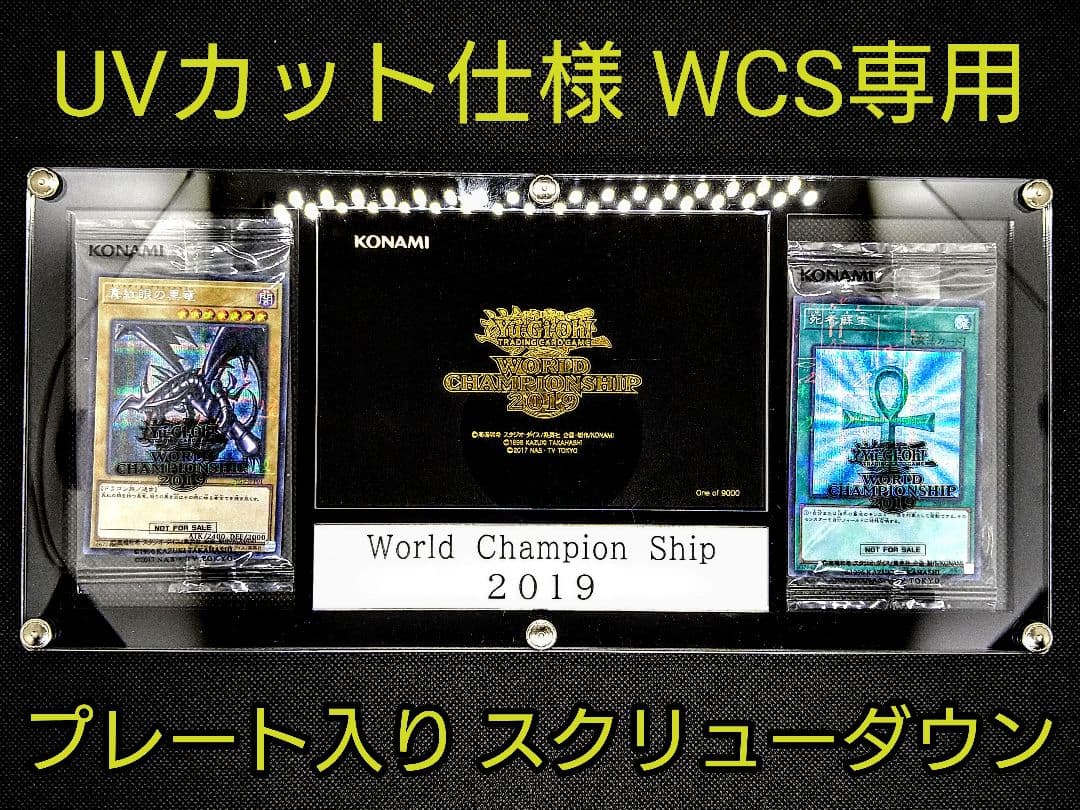 気分屋 遊戯王【オーダー品】